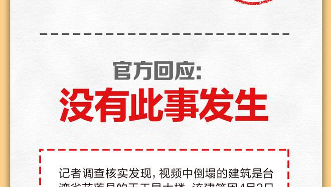 詹姆斯：面对掘金将是一个挑战 但这就是季后赛的意义所在！